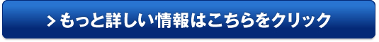 なごみアイ｜ステラ漢方のフリー体ルテイサプリ販売サイトへ